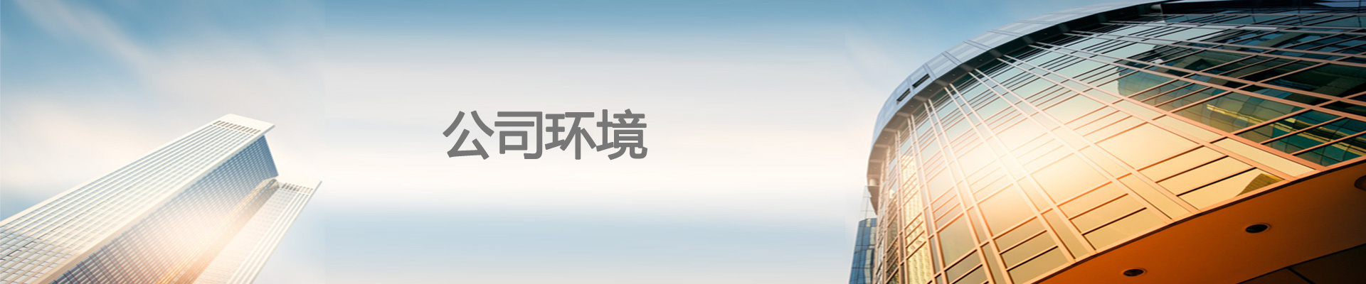 产品应用